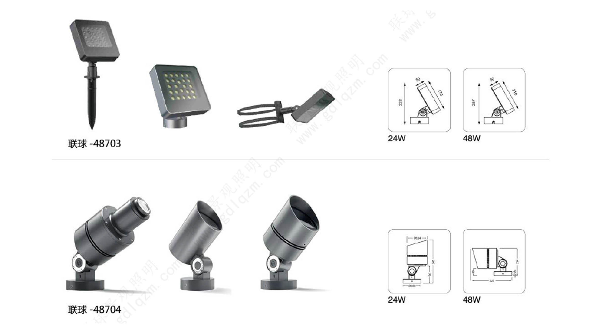 LED投光灯/泛光灯批发